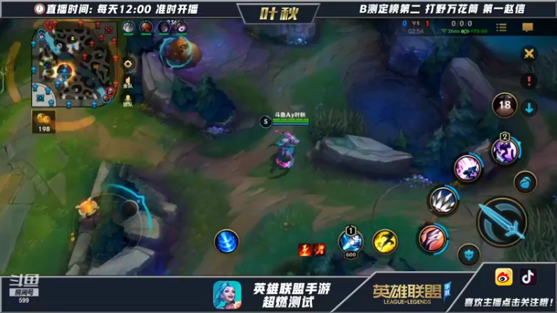 【2021-10-17 02点场】Ay叶秋：已经大师明天冲全服第一