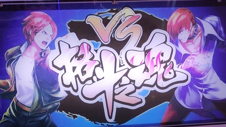 12胜来了