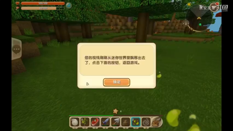 鱿鱼游戏79上车吧老弟搞起【迷你世界】