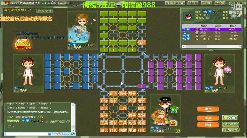 【棋牌娱乐】白开氺的精彩时刻 20211018 22点场