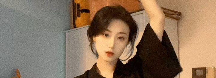 我开始了