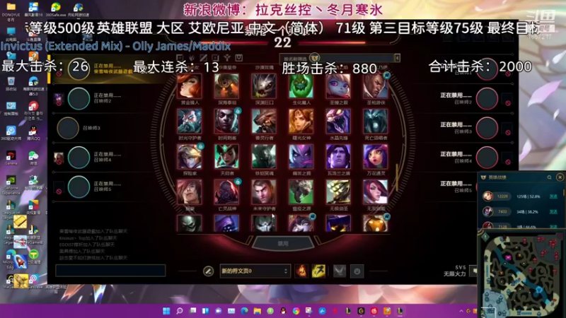 【2021-10-18 10点场】冬月寒氷熙宝兒AnyaYugi：11.20拉 佐萨薇 无限火力 デュエル