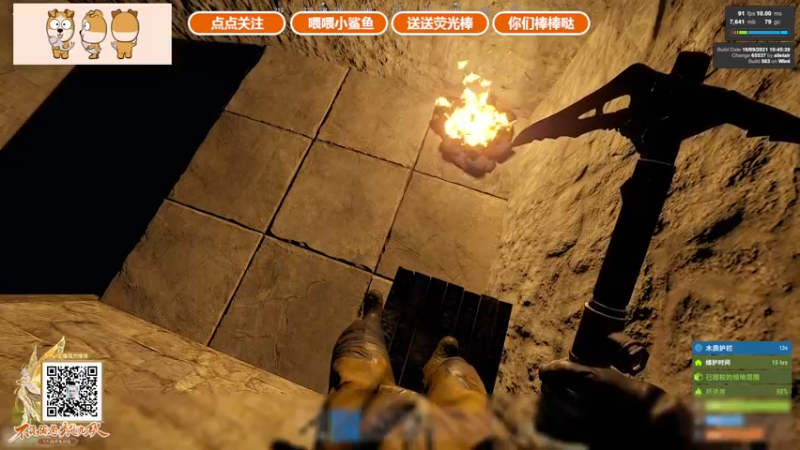 【2021-10-17 19点场】GY阳哥：部落702151  谢谢关注