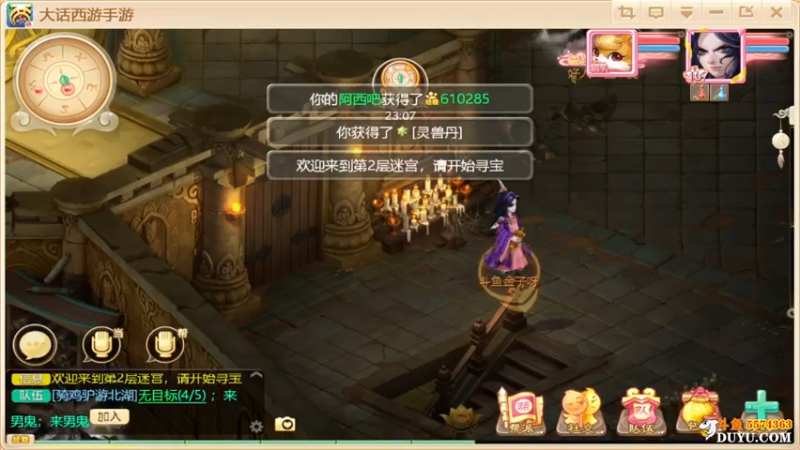 【2021-10-16 18点场】金子Pro：六六大顺区服啊