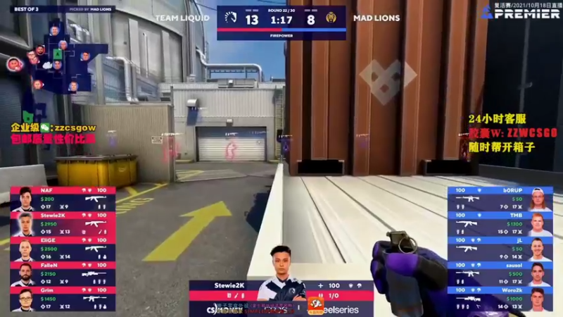 【2021-10-18 12点场】CSGO解说伟伟：液体OG Heroic 晚上可能来PL