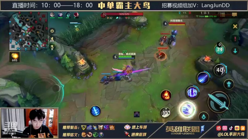 【2021-10-18 18点场】大鸟Irelia：别问了不是雷佳音是雷佳鸟