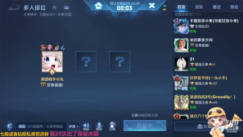【2021-10-17 21点场】小乃丸：精通厨艺的小丸儿