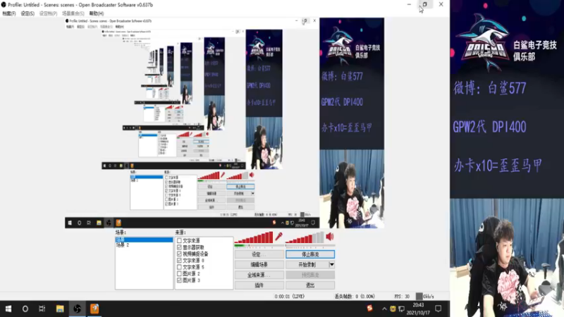 【2021-10-17 20点场】白鲨577：放假啦 ！~~