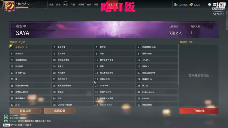 【2021-10-17 16点场】SAYA丶J：金刚跪倒在大地之上