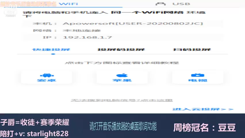 【2021-10-17 22点场】三藏Star：【全能辅助】辅助开团日常