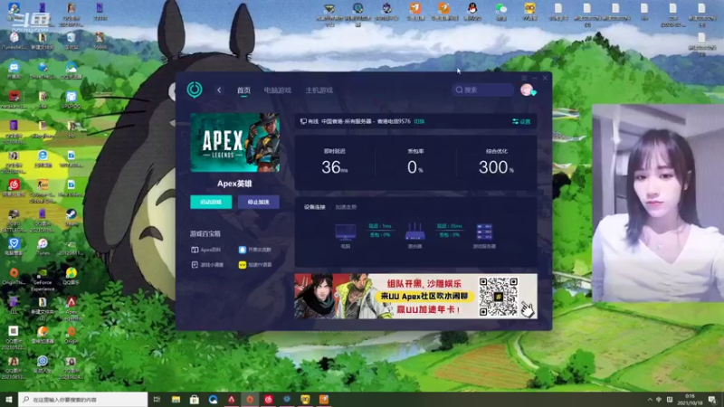 【2021-10-18 00点场】小包子Oops：愿你三冬暖愿你春不寒 2300239