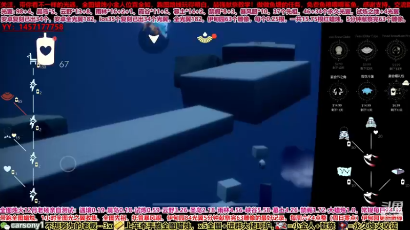 【2021-10-17 03点场】老杨举高高：直播中。下个版本光遇水底世界，期待