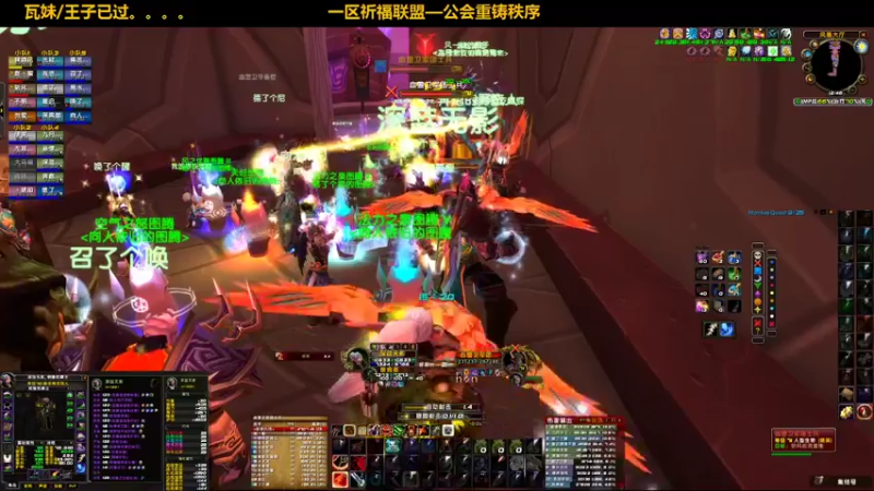 【2021-10-16 12点场】pigofu119：一区祈福联盟：听歌，心情不好！！~
