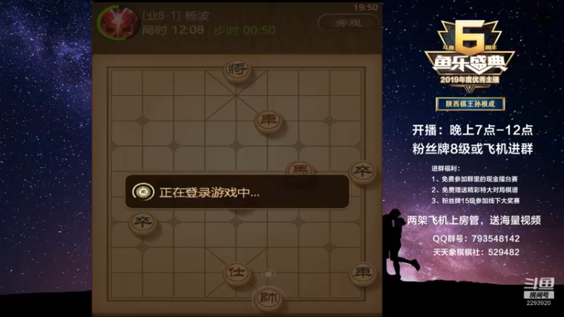 【2021-10-18 19点场】日月轮回888：金牌教练巅峰对决！