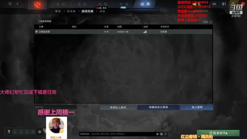 【2021-10-17 22点场】星国：可以速八 但不苟烂分！！！