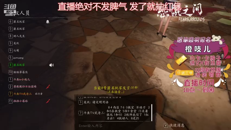 【2021-10-17 22点场】武老三丶：21号新职业 新职业