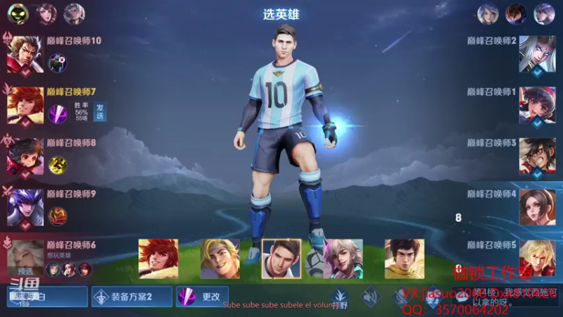 【2021-10-17 21点场】是个枷锁：【枷锁】巅峰前⑩冲第一