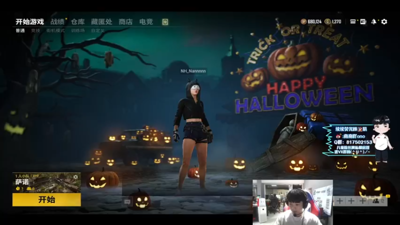 【2021-10-15 22点场】南南0v0：换个姿势玩玩