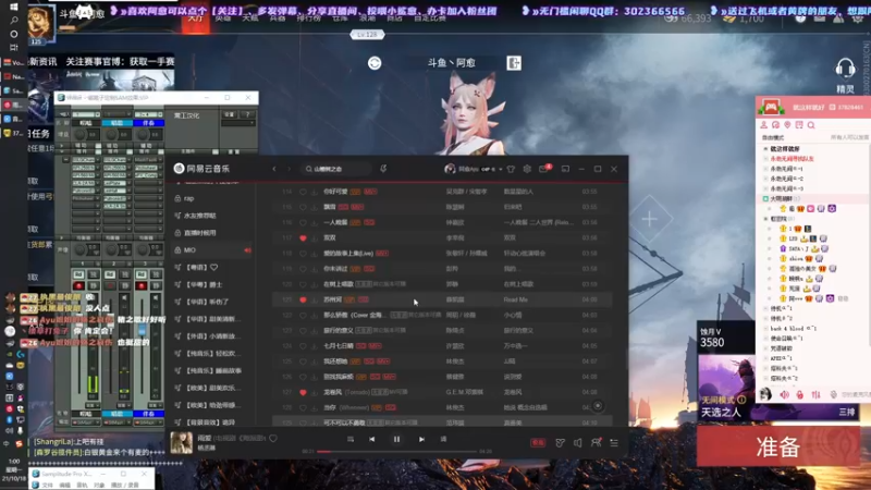 【2021-10-18 01点场】阿愈Ayu：愈❥»我比狗还菜