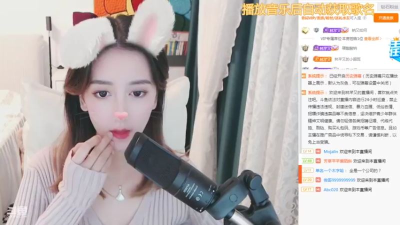 【2021-10-18 13点场】林芊又：唱歌主播耐看型❤