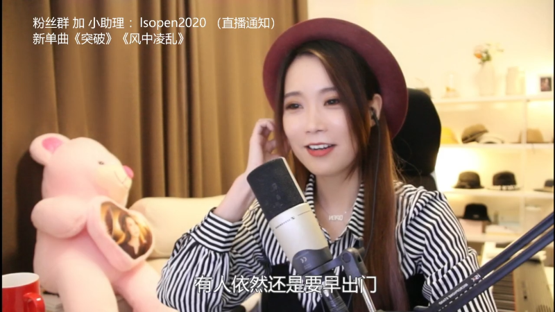 【音乐】亮声Open的精彩时刻 20211018 23点场