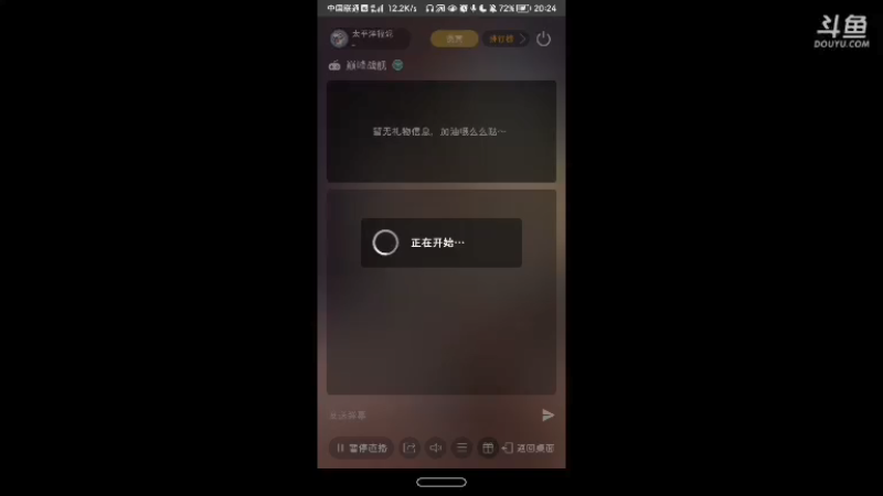 【2021-10-17 20点场】太平洋福泥：德玛西亚biubiubiu