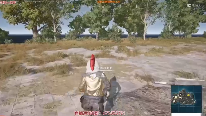 【2021-10-18 02点场】PP阳：猛男单人四排教学聊天室