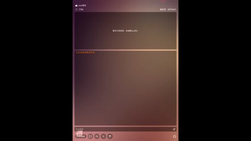 【2021-10-17 15点场】晴天冰淇淋c：旅行家大熊