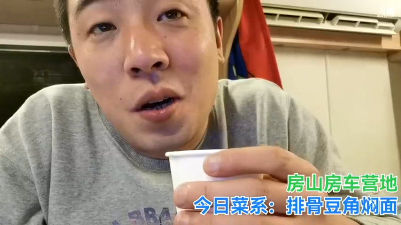 【2021-10-18 02点场】无尽无尽的无尽：房车营地生活
