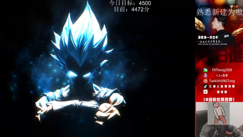 【2021-10-18 18点场】六神弟弟Tht：天花板 88880