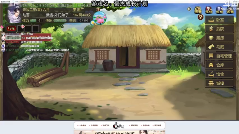 【2021-10-18 19点场】荣耀洋洋：【洋洋】小众，独立，单机游戏！