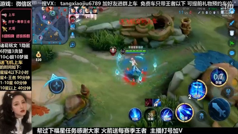 诸葛，真1打4拿下4杀，无敌