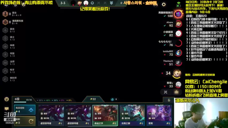 【2021-10-17 16点场】不太纯洁的Ccj：欢迎来到德莱联盟！！！ 660520
