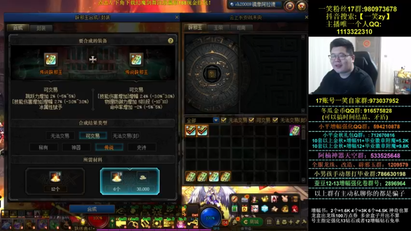 【2021-10-18 20点场】一笑zy：今天再次奢侈一把！~