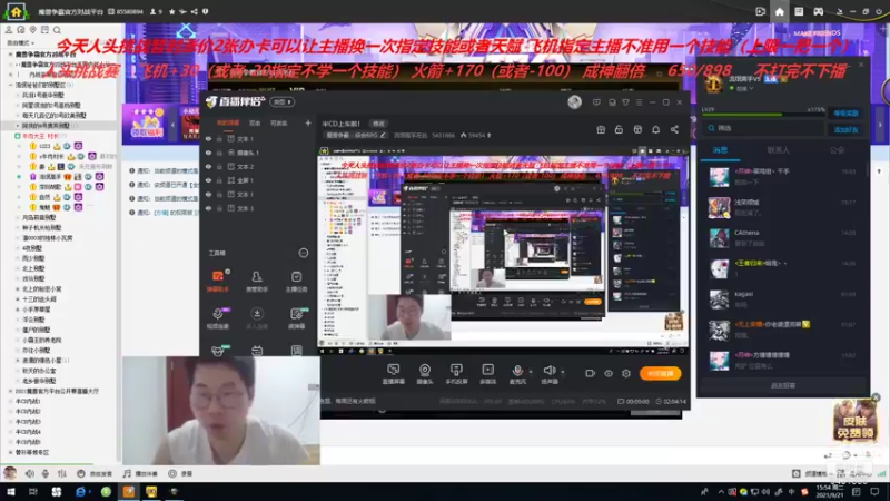 忍者村大战 改图 手鞠 500敏捷的罗生门