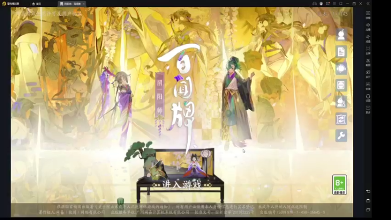 【2021-10-15 13点场】长英485：长英485的直播间
