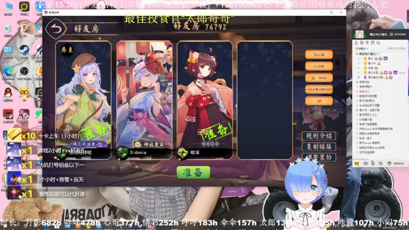 【2021-10-17 17点场】馒头超仙女哒：今天晚上七点三排水友赛可以报名哦