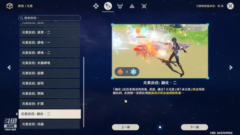 【2021-10-16 23点场】听我夏说：这游戏太费脑