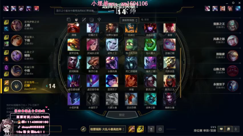 【2021-10-18 14点场】林子文i：峡谷第十 1300分教你玩打野！！