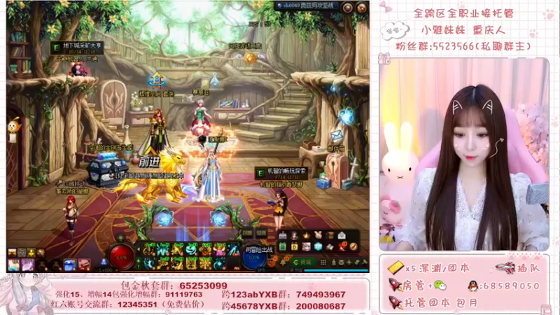 【2021-10-18 18点场】小雅妹妹m：♥️奥兹玛、深渊、团本不排队哟