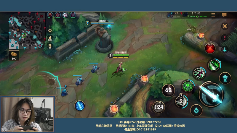 【LOL手游】主任5748的精彩时刻 20211018 01点场