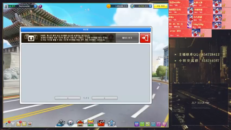 【2021-10-18 20点场】AMG小牧：回来了~~~前两天事情多~练练