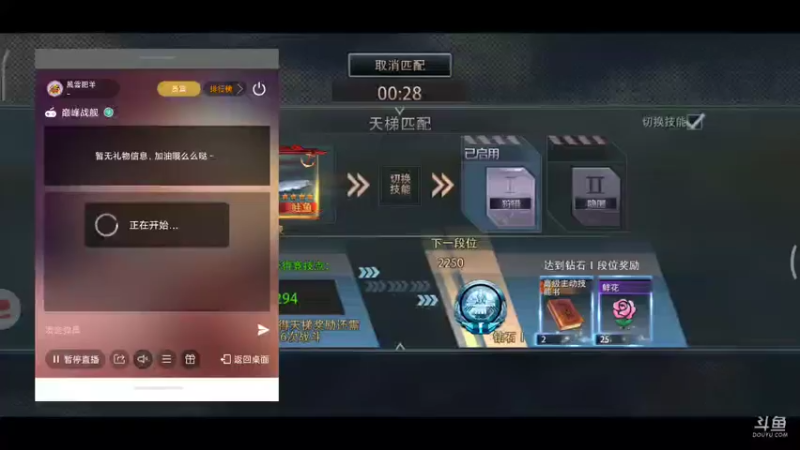 【2021-10-16 22点场】風雲肥羊：風雲肥羊的直播间