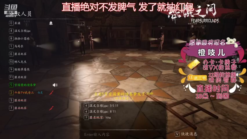【2021-10-17 18点场】武老三丶：21号新职业 新职业
