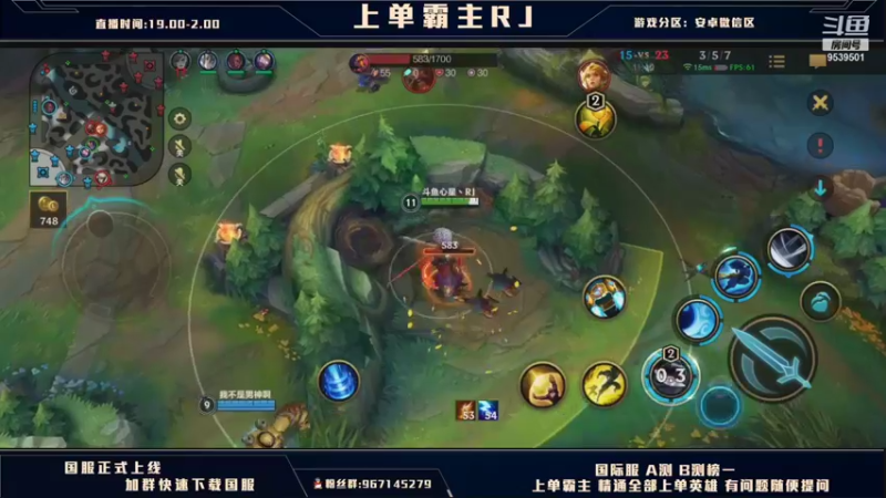 【2021-10-18 03点场】心星丶RJ：上单霸主思路教学