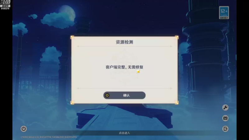 【2021-10-18 19点场】阿苏卡246：原神真好玩 9150379