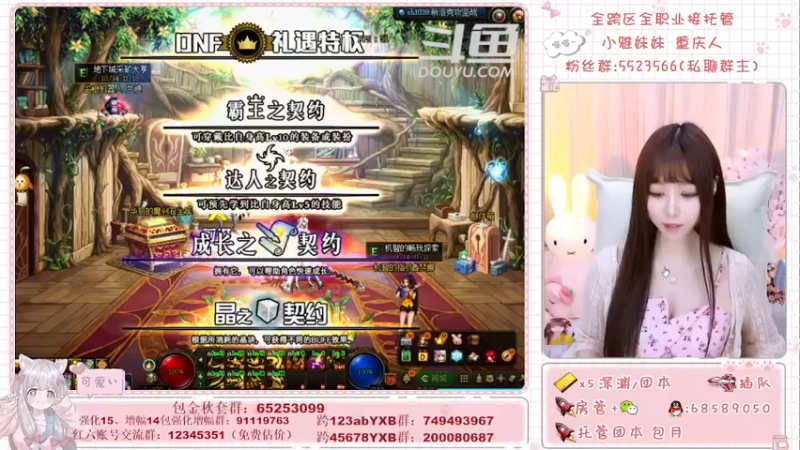 【2021-10-18 11点场】小雅妹妹m：♥️奥兹玛、深渊、团本不排队哟