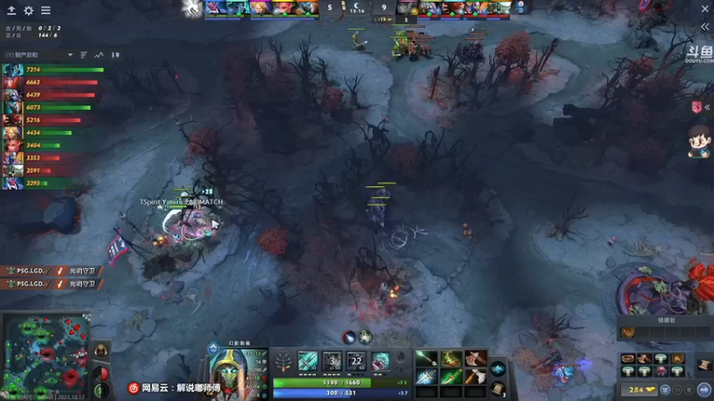 【2021-10-17 23点场】dudu4e嘟师傅：先看TI总决赛，再仙剑七最高难度