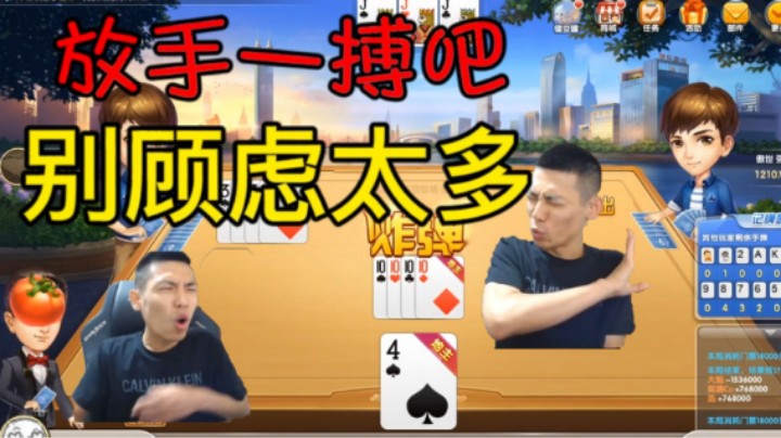 我四个A就是最大 动动你试试？