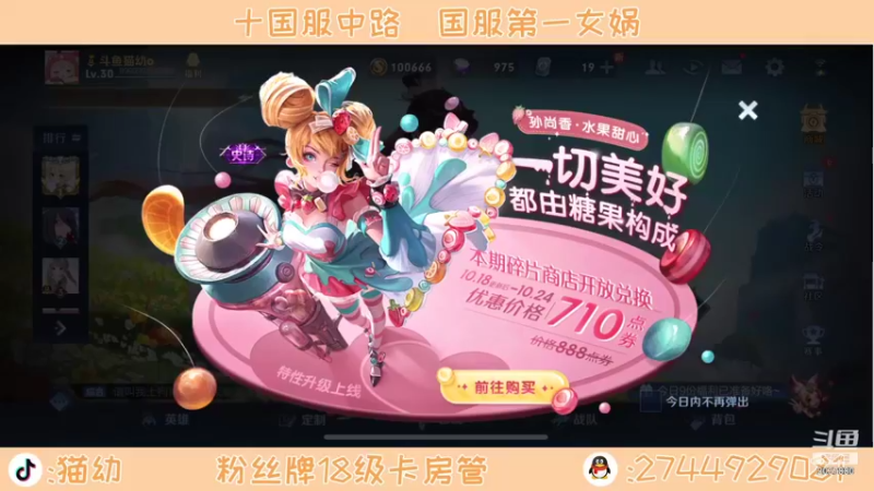 【2021-10-18 13点场】猫幼zzz：心平气和呃呃呃